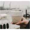 Becher Moin - limitiert